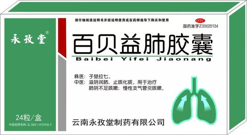 【重磅招商】醫(yī)保專利原研化學(xué)藥制劑誠邀代理商，攜手共創(chuàng)市場新藍(lán)海