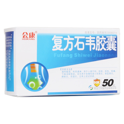 中成藥圖庫 傳統智慧與現代科技的視覺檔案