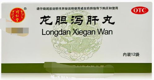 中老年人常備十大實惠中成藥，價廉效佳值得收藏