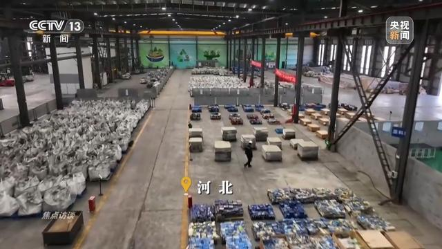 新能源車動(dòng)力電池迎來(lái)“退役潮”，廢舊鋼材如何實(shí)現(xiàn)“再生”與循環(huán)經(jīng)濟(jì)？